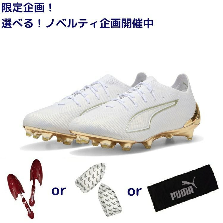 PUMA プーマ フューチャー 9 アルティメット HG/AG [WHITE PACK]26SS