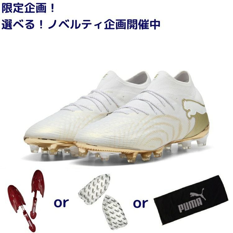 PUMA プーマ フューチャー 9 アルティメット FG [WHITE PACK]26SS