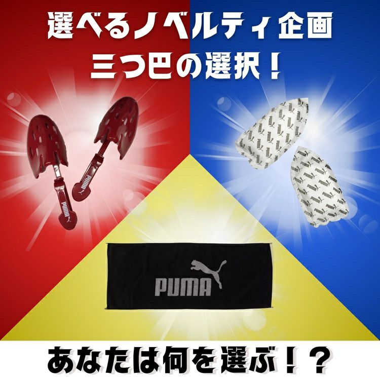 PUMA プーマ フューチャー 9 アルティメット HG/AG [WHITE PACK]26SS