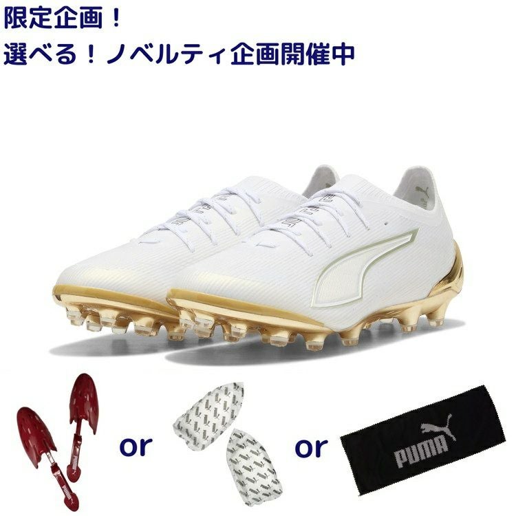 PUMA｜プーマ | 【公式】レアルスポーツ オンラインショップ