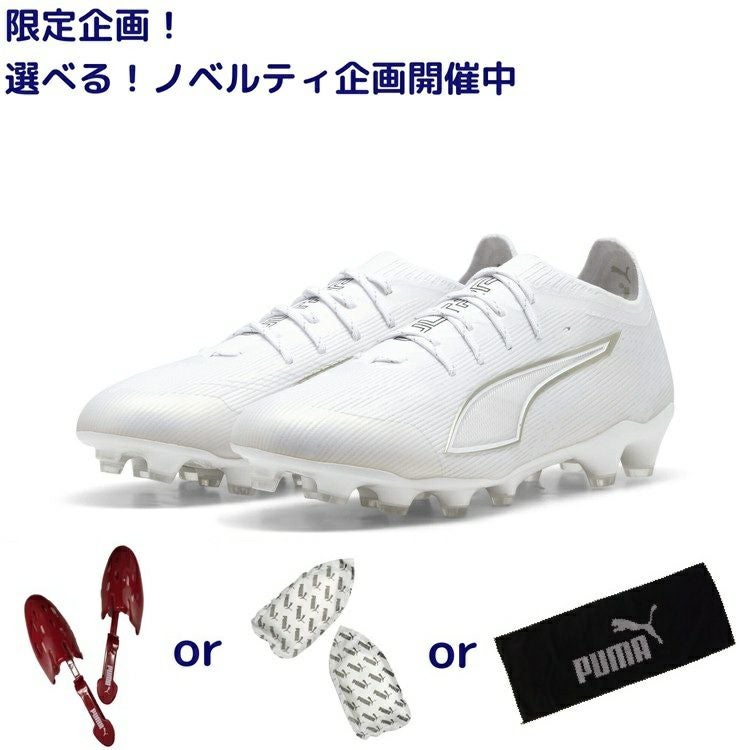 PUMA｜プーマ | 【公式】レアルスポーツ オンラインショップ