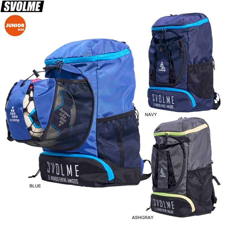 SVOLME スボルメ Jr U-8 ボールネット付き バックパック 20L 25SS 1251
