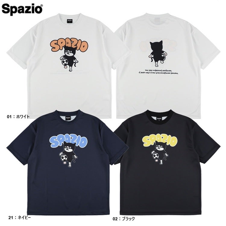 adidas アディダス 2025 松本山雅FC ポロシャツ | 【公式】レアル