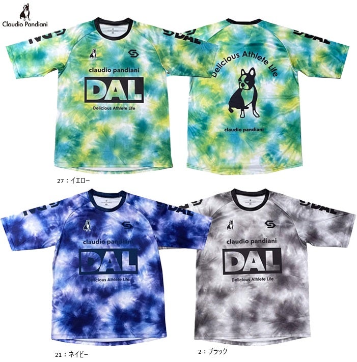 Claudio Pandiani ｸﾗｳﾃﾞｨｵﾊﾟﾝﾃﾞｨｱｰﾆ DAL tie-dye ひんやりワークアウト