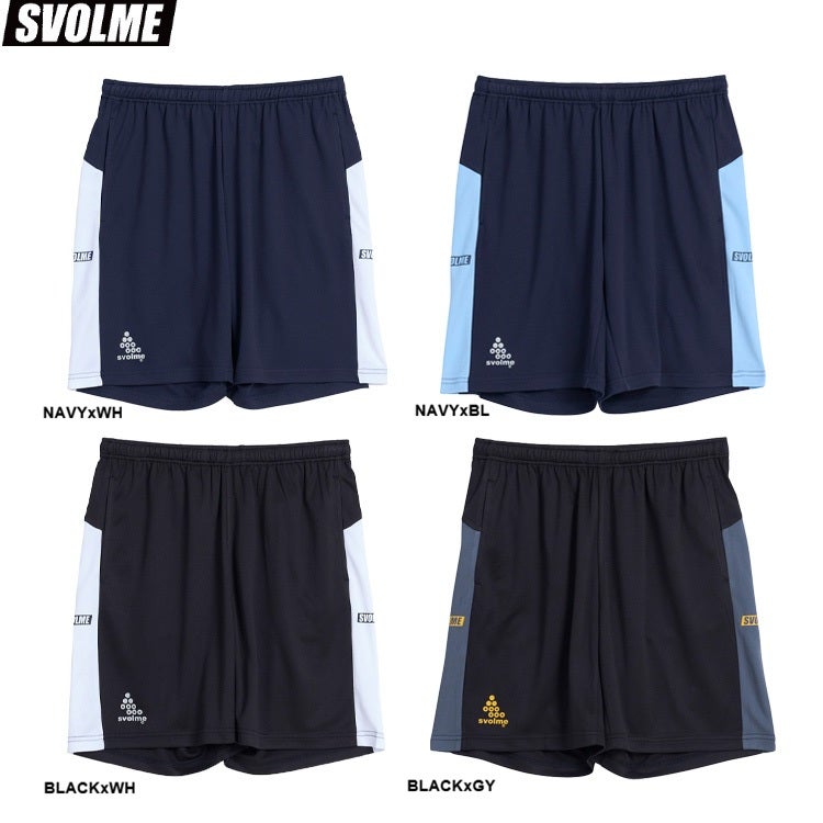 SVOLME（スボルメ） 160㎝ 5点セット まとめ売り SVOLME | スボルメ | 【公式】レアルスポーツ オンラインショップ