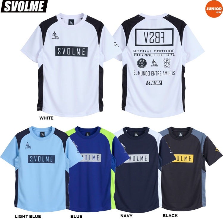 SVOLME|スボルメ | 【公式】レアルスポーツ オンラインショップ