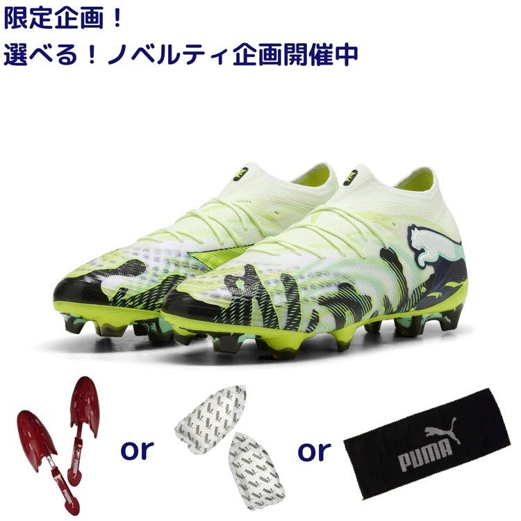 PUMA プーマ フューチャー 9 アルティメット CREATIVITY FG