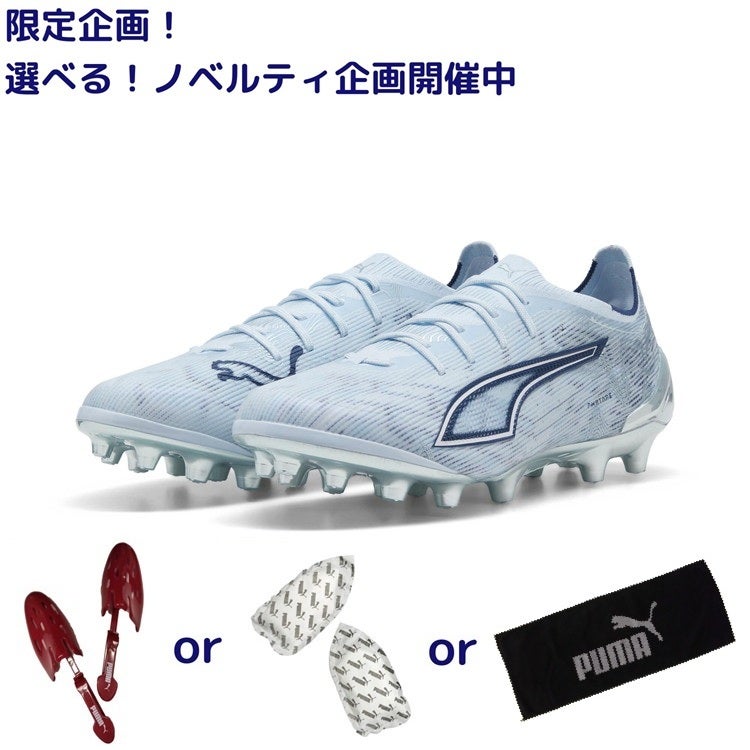 PUMA プーマ ウルトラ 6 アルティメット AG [THE DREAMRUSH PACK] 26SS