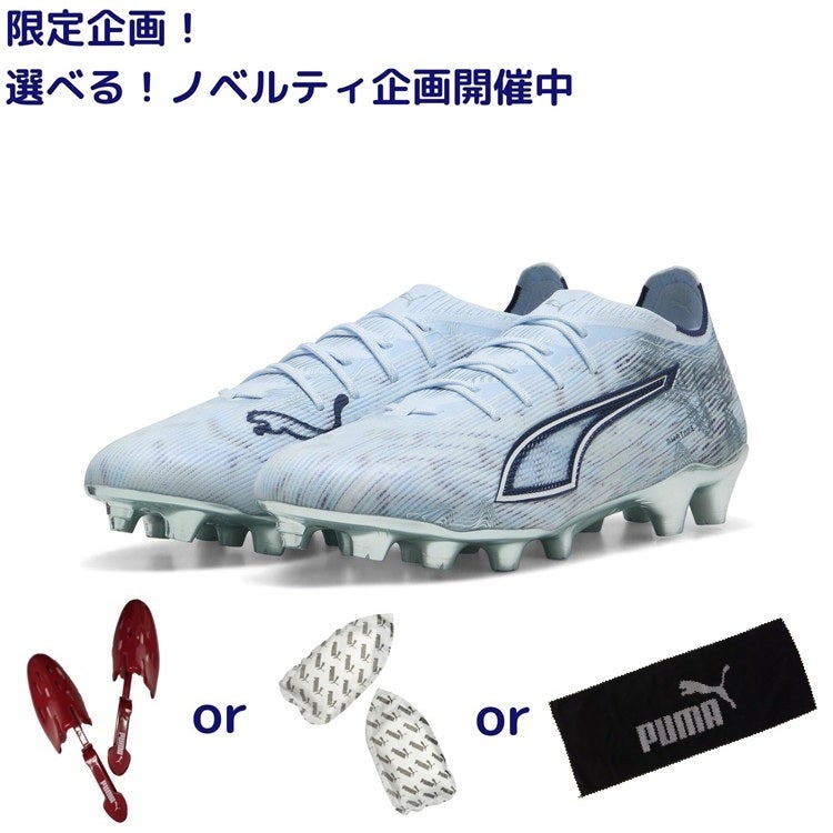 PUMA プーマ ウルトラ 6 アルティメット HG/AG [WHITE PACK] 26SS