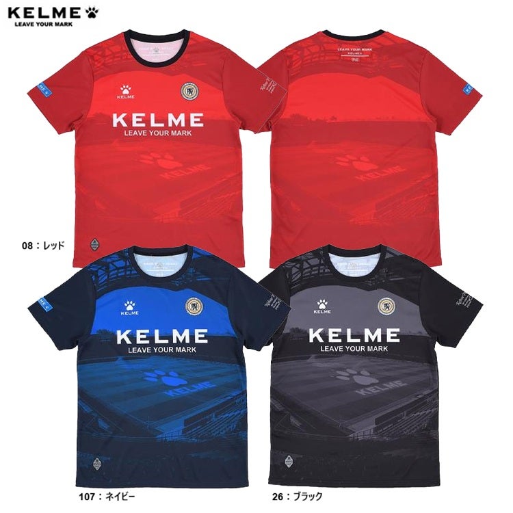 KELME ケレメ スタジアムプラクティスシャツ 26SS kc26s225 | 【公式
