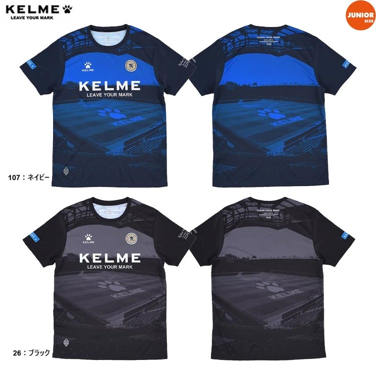 KELME ケレメ JR.スタジアムプラクティスシャツ 26SS k26s225j