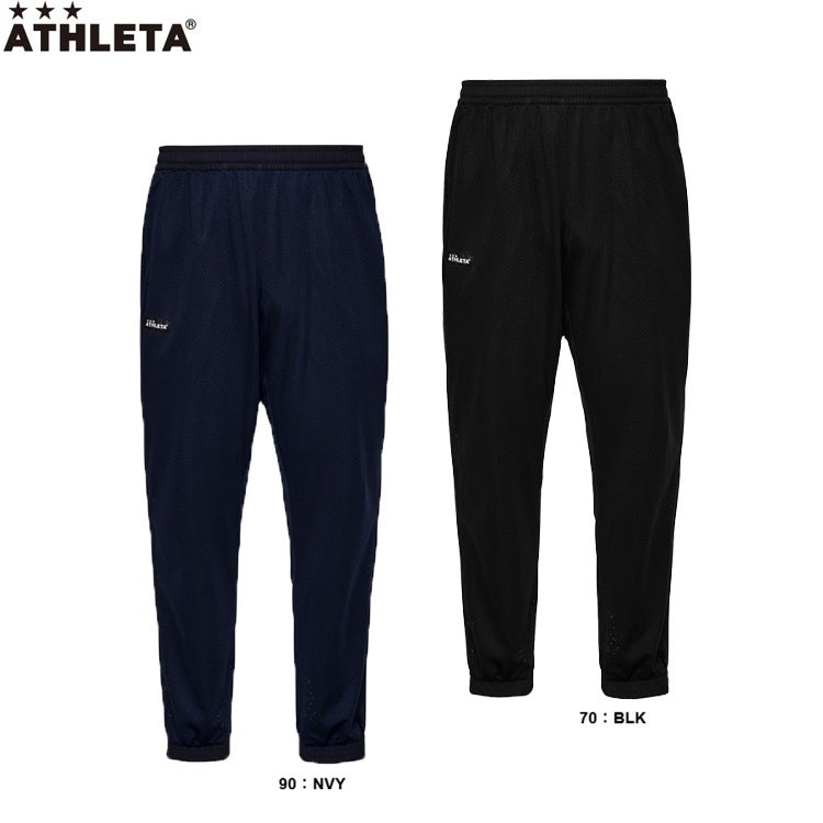 ATHLETA アスレタ メッシュロングパンツ 26SS 03412 | 【公式】レアル