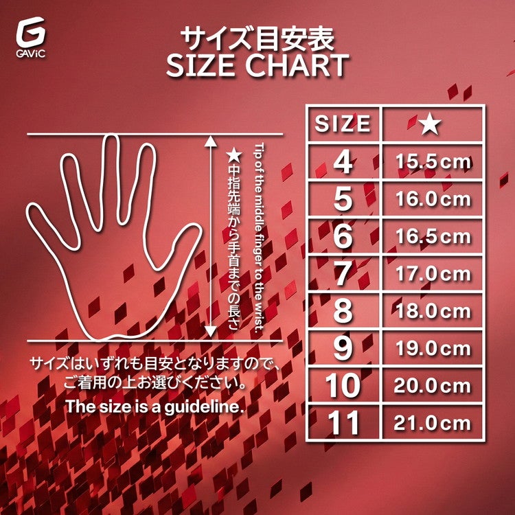 GAVIC ガビック マトゥー ロール プロ GC3027 PRED/RED | 【公式