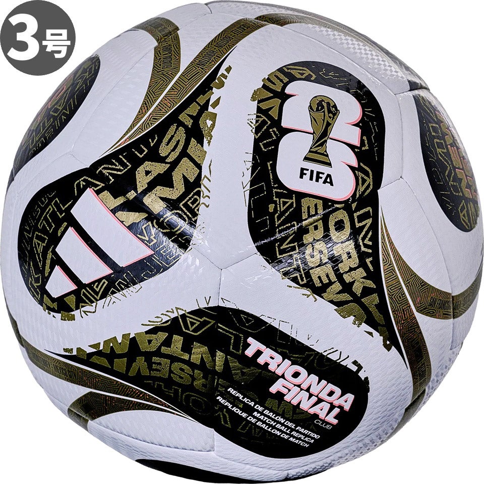 adidas アディダス サッカーボール 3号球 トリオンダ ファイナル