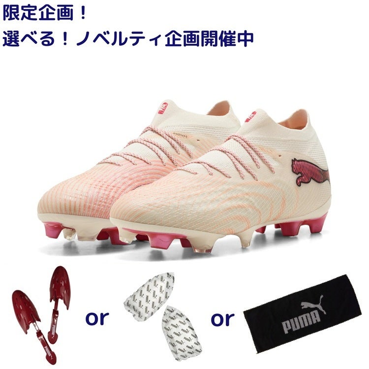 PUMA プーマ フューチャー 9 アルティメット FG [ARRIVAL PACK]26FA