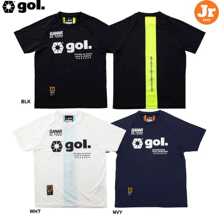 gol.｜ゴル | 【公式】レアルスポーツ オンラインショップ