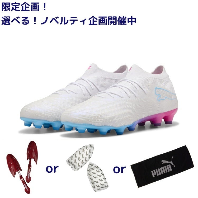 PUMA プーマ フューチャー 9 アルティメット WHT HG/AG [WHITEOUT PACK