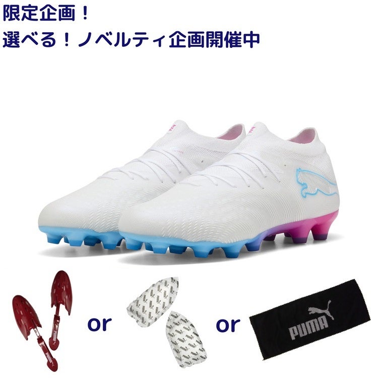 PUMA プーマ キング 20 JP アルティメット HG/AG [UNLEASHED PACK