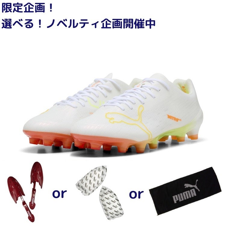 PUMA プーマ ウルトラ ニトロ 7 アルティメット WHT HG/AG [WHITEOUT
