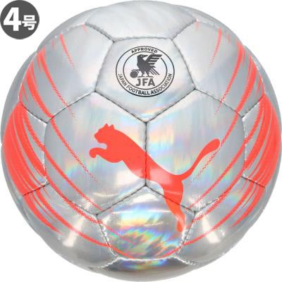 ファイナル オーシャンズ プロ 5号球【adidas アディダス】サッカー