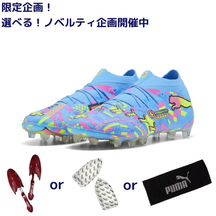 PUMA｜プーマ | 【公式】レアルスポーツ オンラインショップ