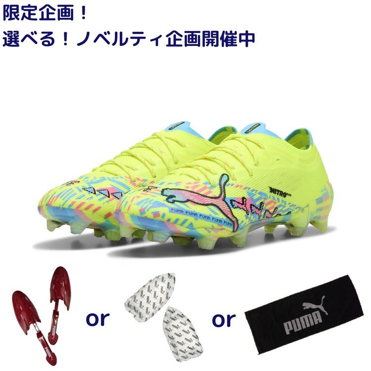 PUMA プーマ ウルトラ ニトロ 7 アルティメット WHT HG/AG [WHITEOUT