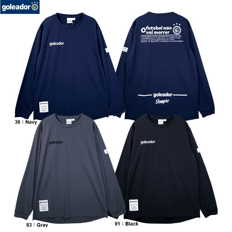 goleador ゴレアドール ナイロンストレッチ バーサスタイル