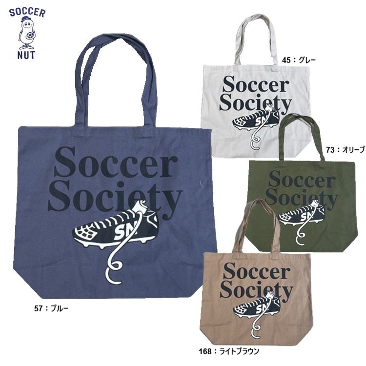 サッカーバッグ SOCCER NUT サッカーナッツ トートバック SPIKE NUT+1 26AW sng075