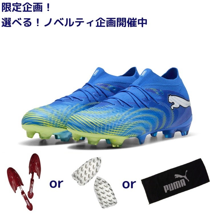 PUMA プーマ 25/26 KIDSUPER STUD x マンチェスター・シティ MCFC