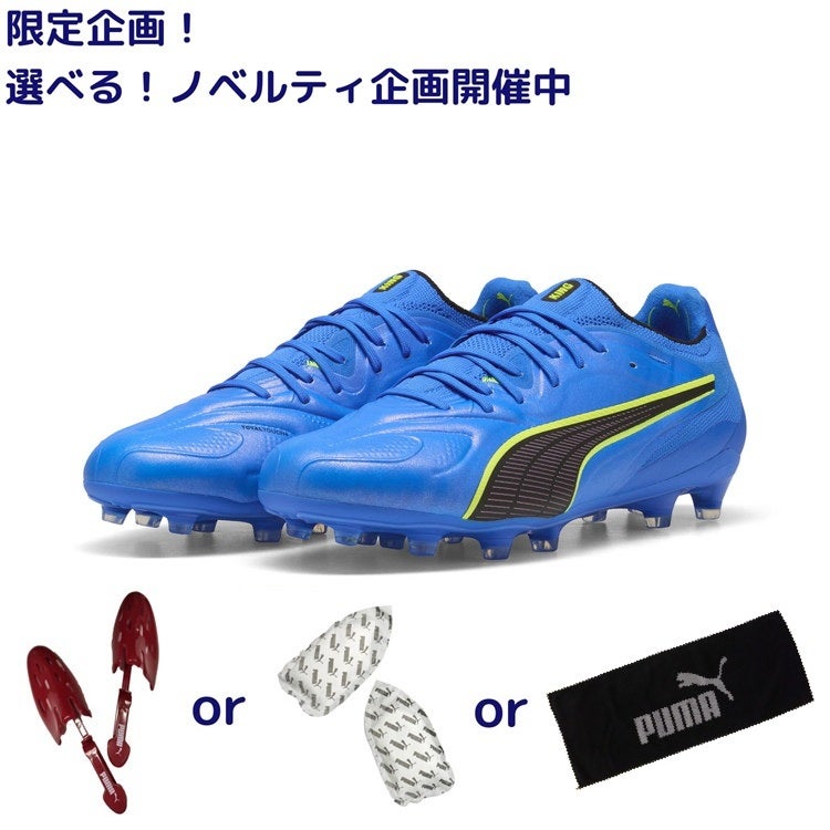PUMA THE UNSCRIPTED PACK